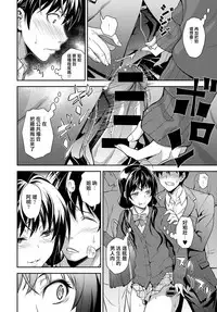 [Aoki Kanji] Kaisoku Ane no Koukishin (COMIC Anthurium 2017-03) [Chinese] [Digital]