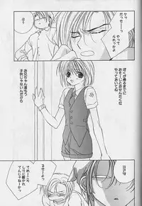 [Sakura Ashika] Himitsu No Kemonotachi