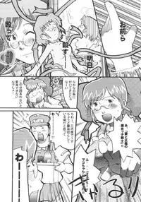 [Bronco Hitoritabi (Uchi-Uchi Keyaki)] Aoi Sora Daisuki Onnanohito Motto Daisuki (Original)