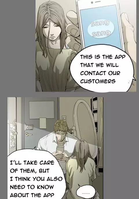 Kitsch | Disrespectful Bitch