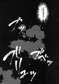 (C90) [Cyclone (Izumi, Reizei)] 1005YORO Cyclone no Soushuuhen (Various)