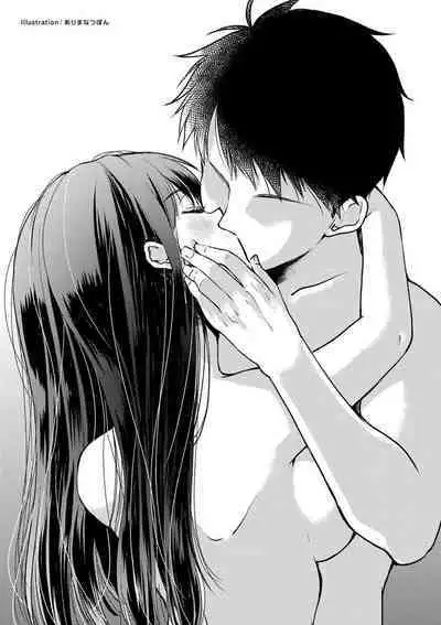 唇と舌の性感開発・キス完全マニュアル イラスト版……とろキス