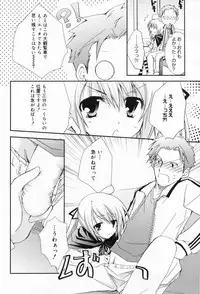 Manga Bangaichi 2009-04