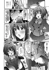 [Oyama Yasunaga] Ryoujoku Shihai [Digital]