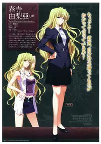 Grisaia no Meikyuu Visual Fanbook