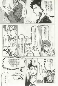 よみきりCitron 2014 Autumn