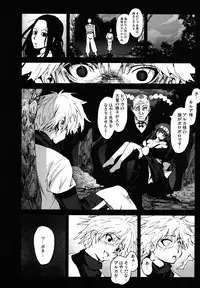 [Mokusei Zaijuu (Mokusei Zaijuu)] Alluka no Onedari Ecchi x Hisoka no Usuppera na Hinin (Hunter x Hunter)