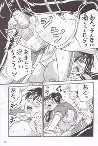 (C59) [METAL (Various)] MODEL Special 12 (Various)