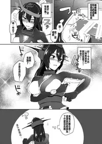 [Ikechika (Ikeshita Maue)] Toppatsu! Young Nagato to Honban nashi demo Sukebe shiyou (Kantai Collection -KanColle-) [Chinese] [沒有漢化] [Digital]