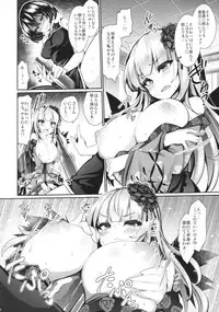 (C93) [Tousen Soudou (Tousen)] Karakuri Ningyou Milk Iri (Rozen Maiden)