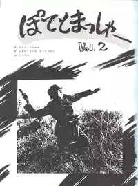 (C42) [STUDIO MERQUIS (Captain Kiesel, Von.Thoma, Tacchin)] POTATO MASHER Vol. 2 (The Irresponsible Captain Tylor, Ghost Sweeper Mikami, Fatal Fury)