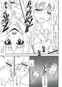 (C69) [Web Graveyard (Yn_red)] -HB- High Wizard and Magician (Ragnarok Online)