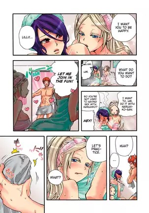 Aigan Robot Lilly - Pet Robot Lilly Vol. 2 (decensored)