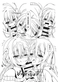 [Neko Daifuku (Nekono Shiro)] Hatsujou Infection (Sanoba Witch) [Chinese] [基德漢化組] [Digital]