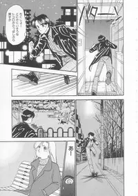 [Arimura Shinobu] Body-talk