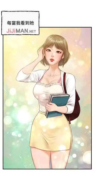 【周三连载】纯情的崩坏(作者:Aru&色色思想) 第1~31话