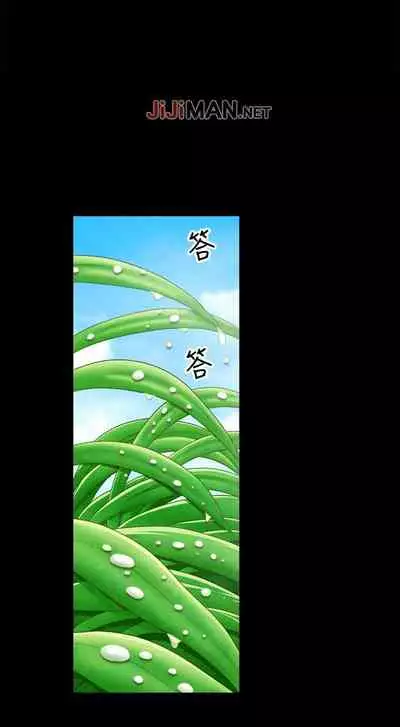 【已完结】双妻生活（作者：skyso） 第1~31话