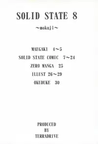 (C74) [TERRA DRIVE (Teira)] SOLID STATE 8 (Martian Successor Nadesico)