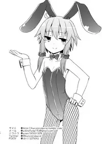 (C88) [Kurosirogurei] Boku no Yukari-san (VOICEROID)