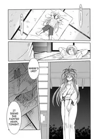 (C63) [CIRCLE OUTERWORLD (Chiba Shuusaku)] Midgard (Ah! My Goddess) complete [eng]
