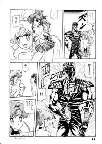 [doujinshi anthology] Selenity Romance (Sailor Moon)