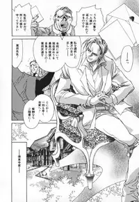 [Unite Souji] Baby Doll ZZZ