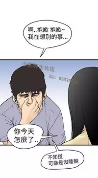 中文韩漫 想象狂热 Ch.0-10 [Chinese]