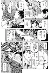 [Kokonoki Nao] Virgin [Digital]