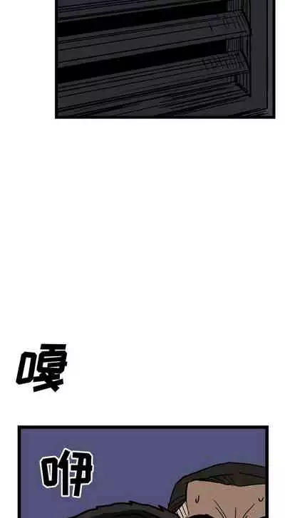 GP-禁區守衛 1-26