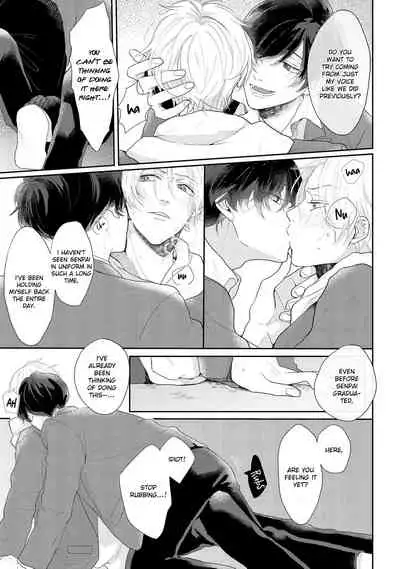 [Mochizuki Uta] Amai Koe wa Saidai Volume de | With a Sweet Voice, in the Loudest Volume 1-5.5 [English]