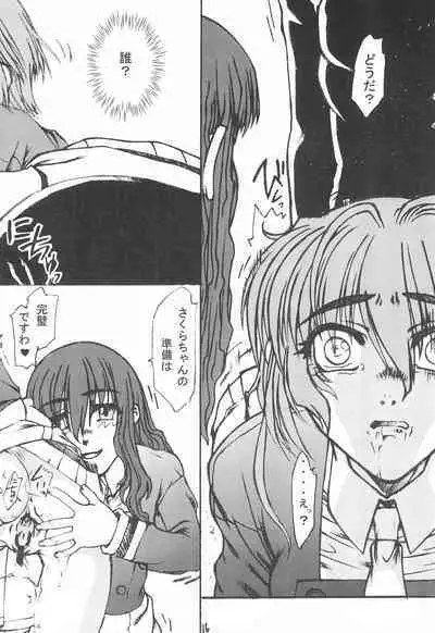 Sakusen Kaishi desu wa - to Kanojo wa Itta sono Ni