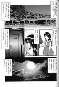 (C62) [St. Different (YOSHIBOH)] Y-SELECTION (Azumanga Daioh, Dominion Tank Police, To Heart)