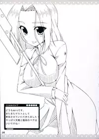 (COMIC1☆8) [choco BOX (choco-chip)] Love Fleet Collection 2 (Kantai Collection -KanColle-)