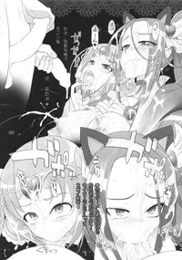 [Digital Accel Works (INAZUMA)] Inazuma Pretty Warrior (Precure Series)