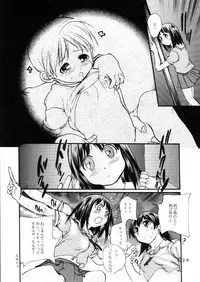 [Shitsuren Restaurant FOR MEN (Araki Kyouya)] H MANGA O-SAKA! (Azumanga Daioh)