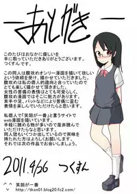 [Bellypunchingsite] 腹パンチ合作本