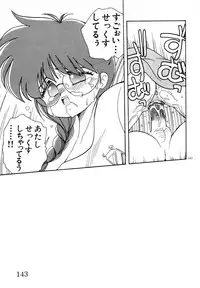 [Mimuda Ryouzou] Mimika-chan "Extra Grandage"