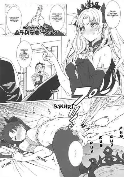 (C97) [OrangeMaru (Ame)] Shimaidon (Fate/Grand Order) [English]