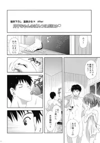 (C79) [Korisuya (Korisu)] 2009 Korisuya Original Soushuuhen #02