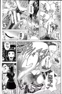 [Oobanburumai] Die in seen [Chinese]