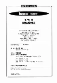 [Nakanoo Kei] Trauma