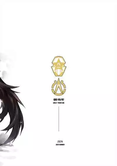 [ZEN] Type 95 Type 97, Let Sister Teaches You!! (Girl's Frontline) [Chinese] [Decensored] [Digital]