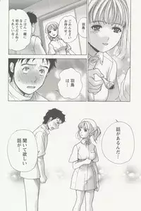 [Fujisaka Kuuki] Nurse o Kanojo ni Suru Houhou - How To Go Steady With A Nurse 2