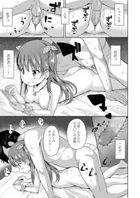 COMIC LO 2018-06 [Digital]