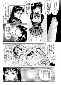 [Metal] Misty Moon Metropolis VIII