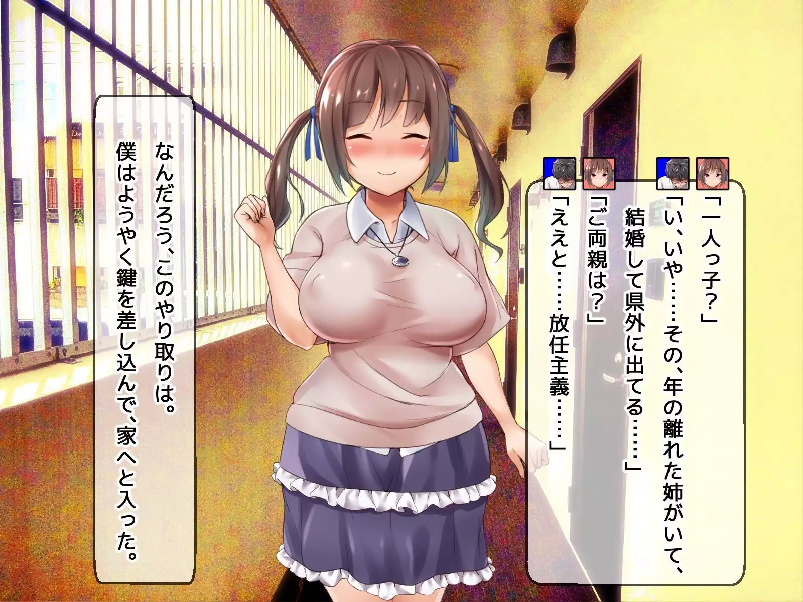 DQN senior ... which blindfolded eye mask - her, and was replaced with a boyfriend