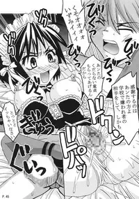 [St. Rio (Bomubomu Purin, Kitty)] Kyou Kara Ore wa! Goshujin-sama 1 (Kore ga Watashi no Goshujin-sama [He Is My Master])