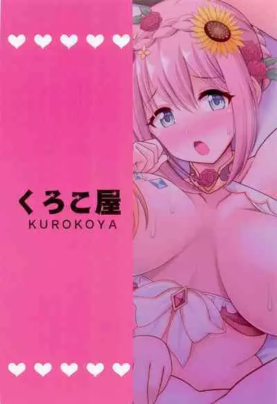 (C101) [Kurokoya (Shikigami Kuroko)] Choukoukyuu Soap-jou Kusano Yui ~Nirinsha Double Princess~ | The Superbly Luxurious Service of Soapland Kusano Yui! ~The Double Princess Bicycle~ (Princess Connect! Re:Dive) [English] [Mr_Person]