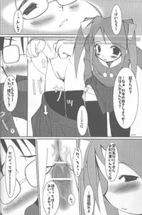 [Oh!saka Spirits (Various)] cocco=club (Love Hina)