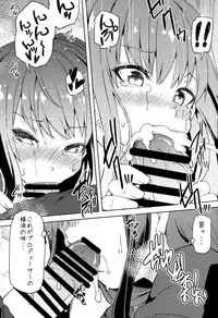 (C88) [Arysuivery (Ayakase Chiyoko, Ayakase Riberi)] Watashi Producer ni Derechaimasu! (THE IDOLM@STER CINDERELLA GIRLS)